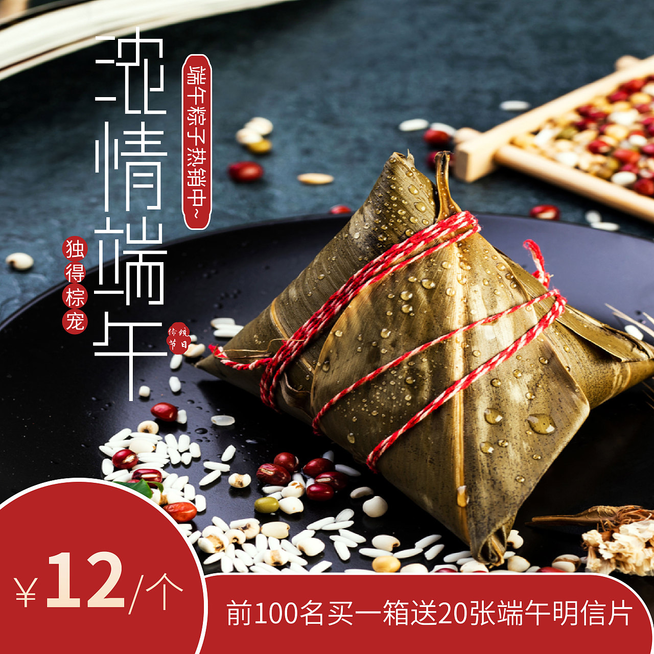 济南粽子品牌排名