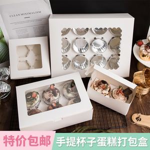 透明蛋糕盒可以做什么手工
