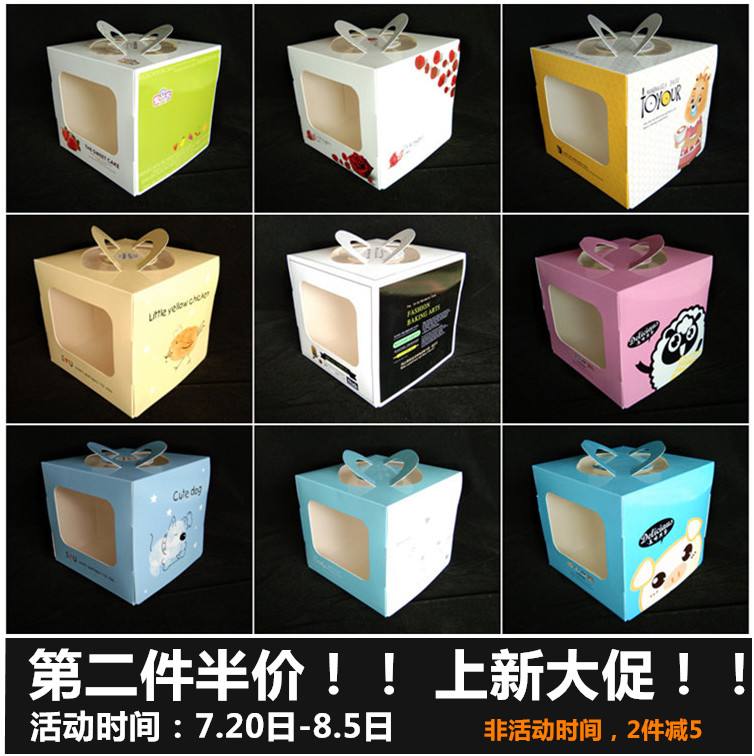 小蛋糕包装logo