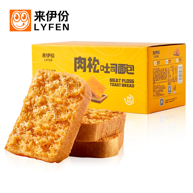 肉松面包怎么存放