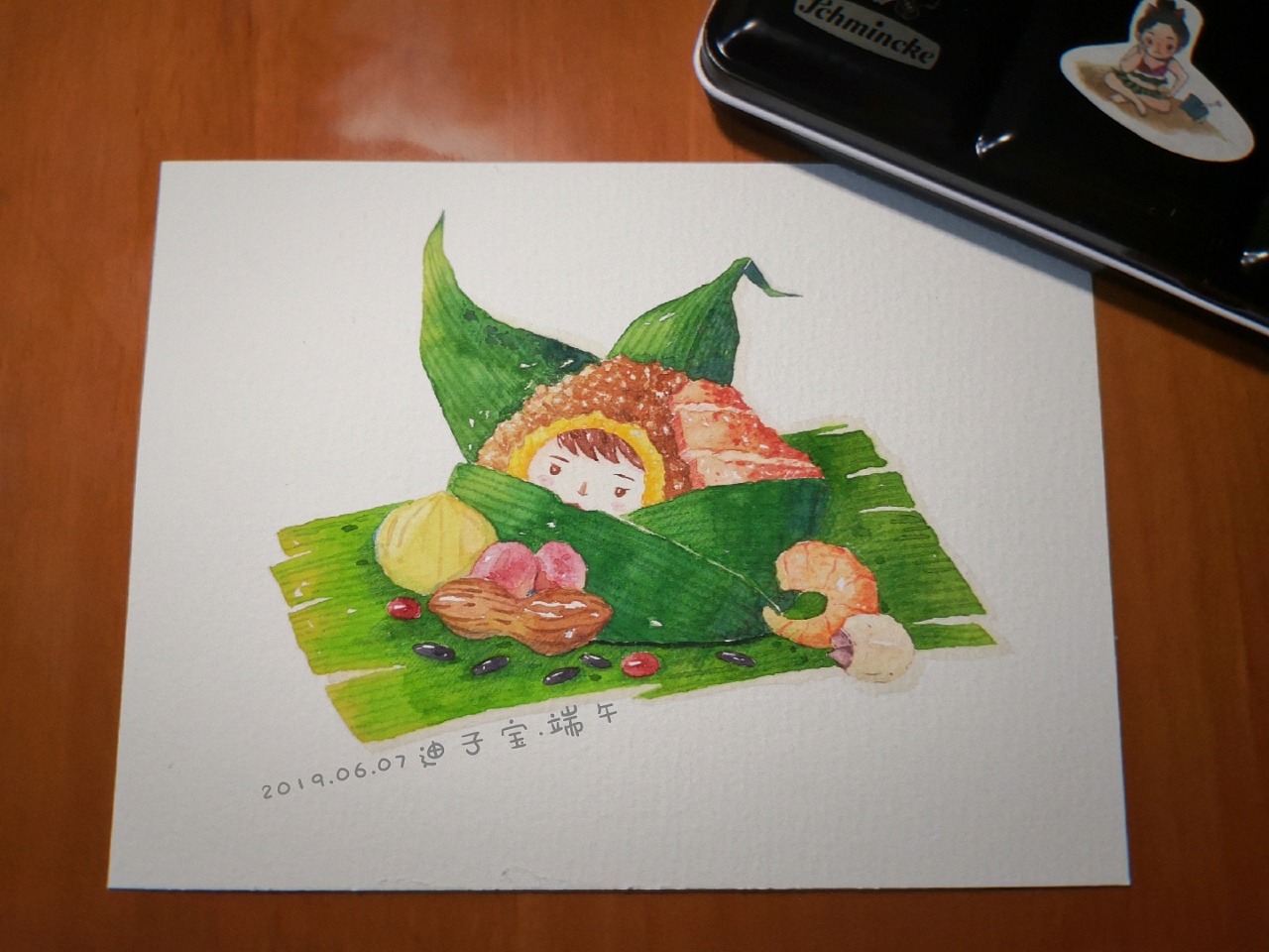 画端午粽手抄报