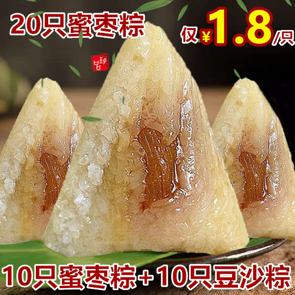 端午节粽子图片简笔画