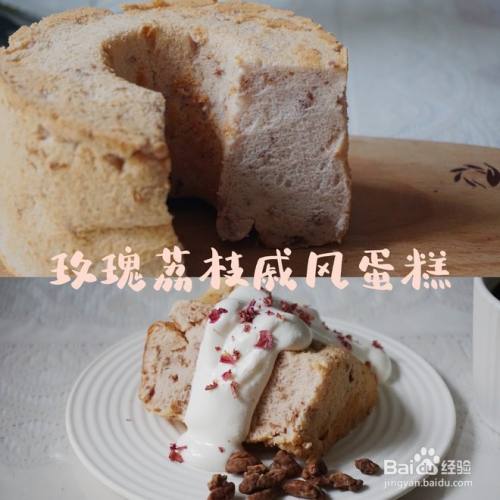 蛋糕的各种做法电饭锅