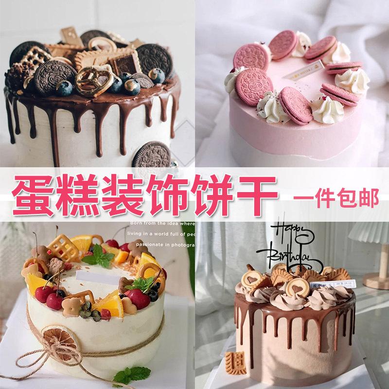 饼干蛋糕有哪些牌子好吃