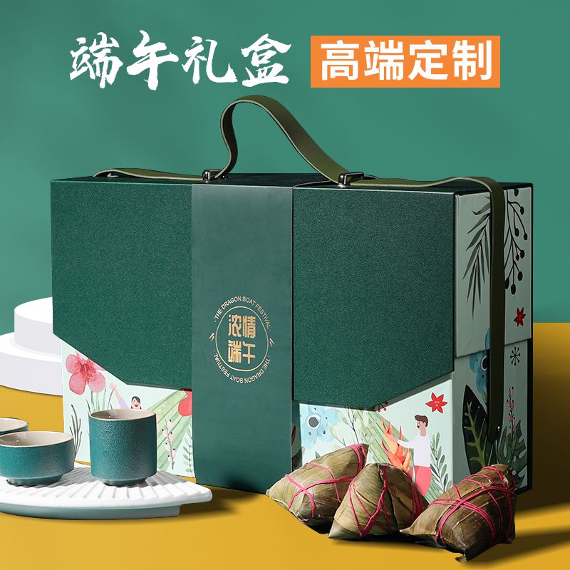 端午礼品粽子定制多少钱