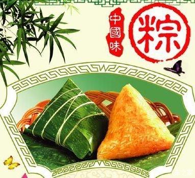 端午话粽子手抄报