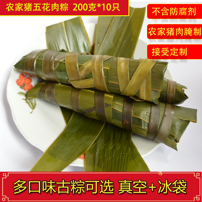 端午包粽子的寓意是什么?
