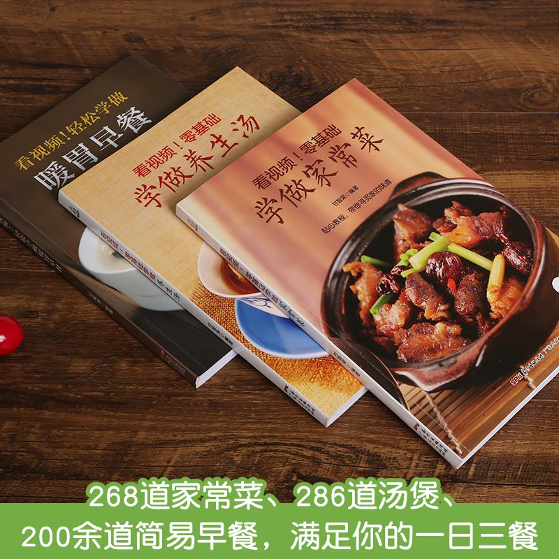 营养美食图片欣赏