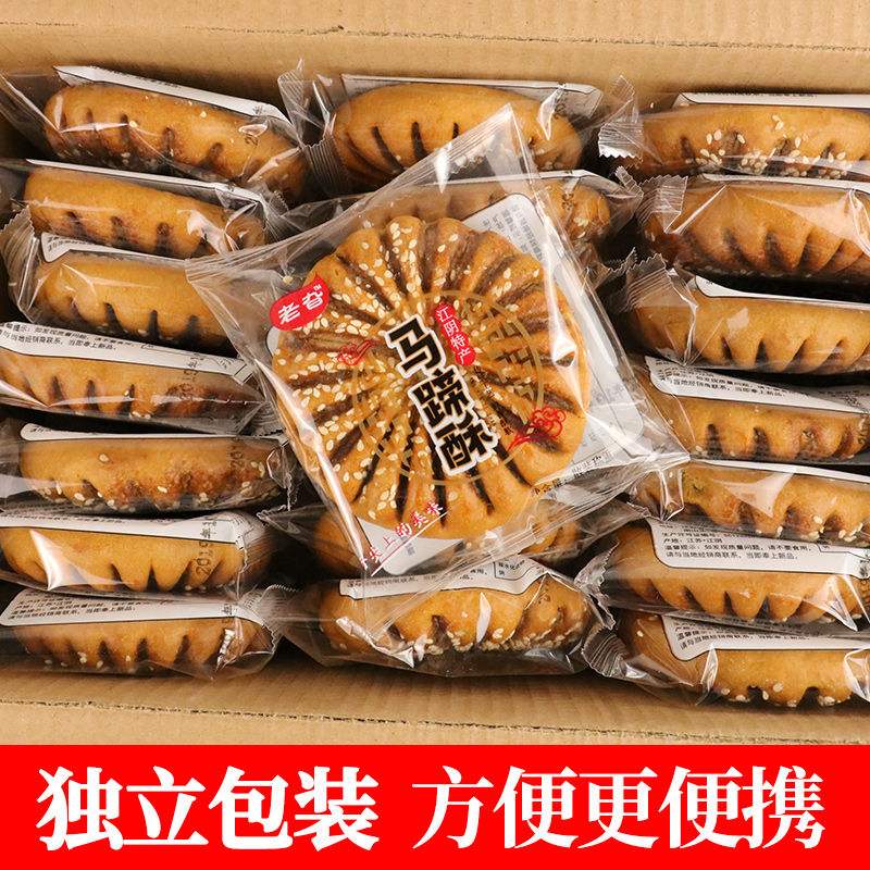 饼干糕点整箱多少钱