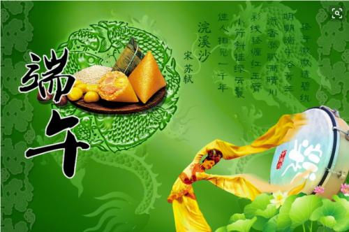 粽子飘香又端午节选是按照什么顺序写的