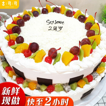 双层蛋糕制作视频