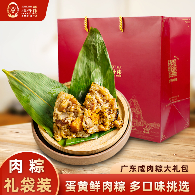 端午节粽子品牌推荐