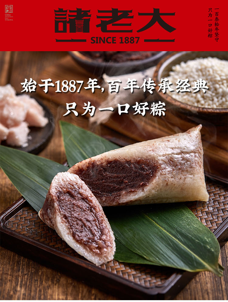 湖州粽子哪个牌子正宗好吃