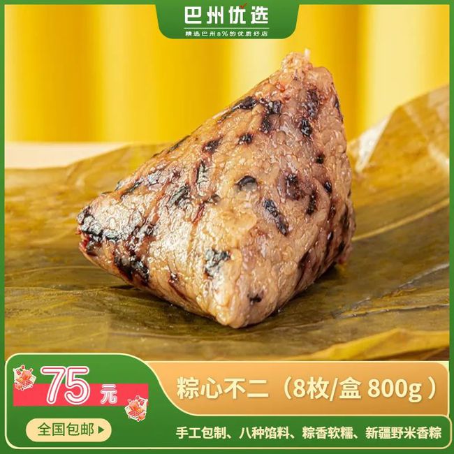 卖粽子挣钱吗