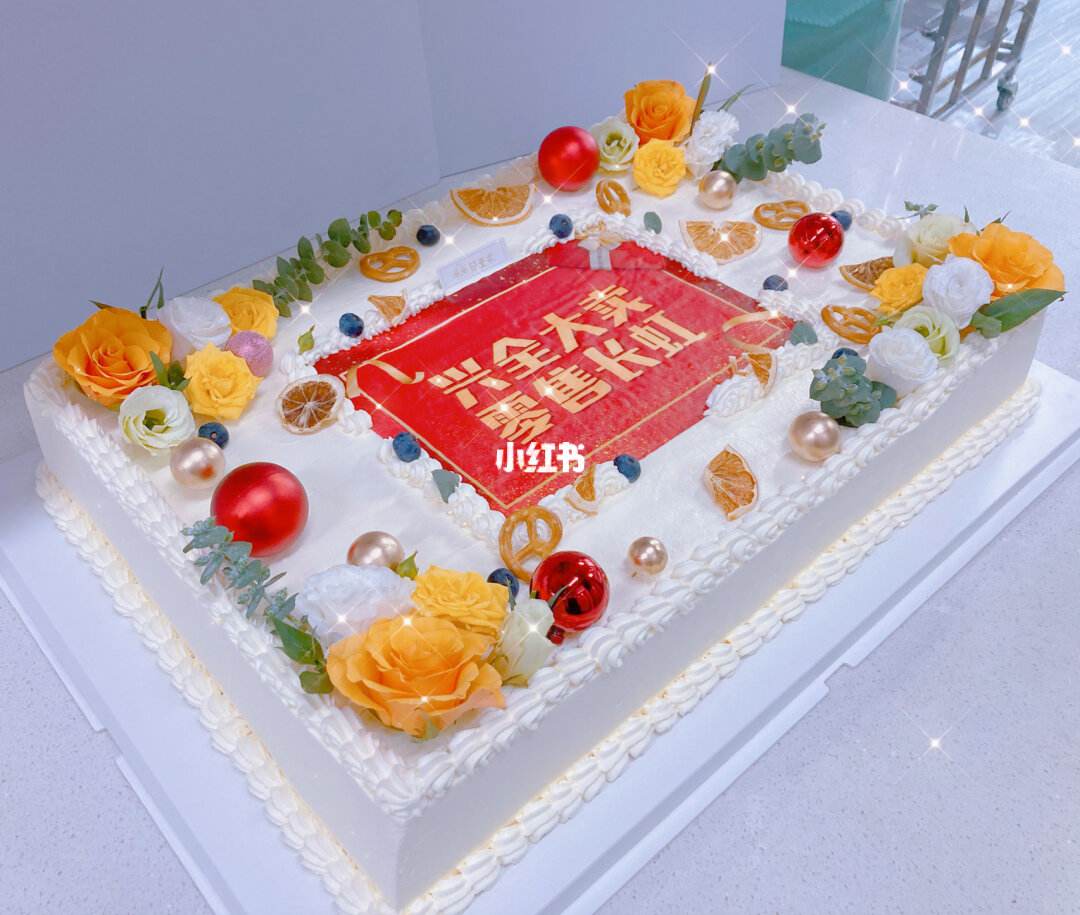 什么公司生产蛋糕最好