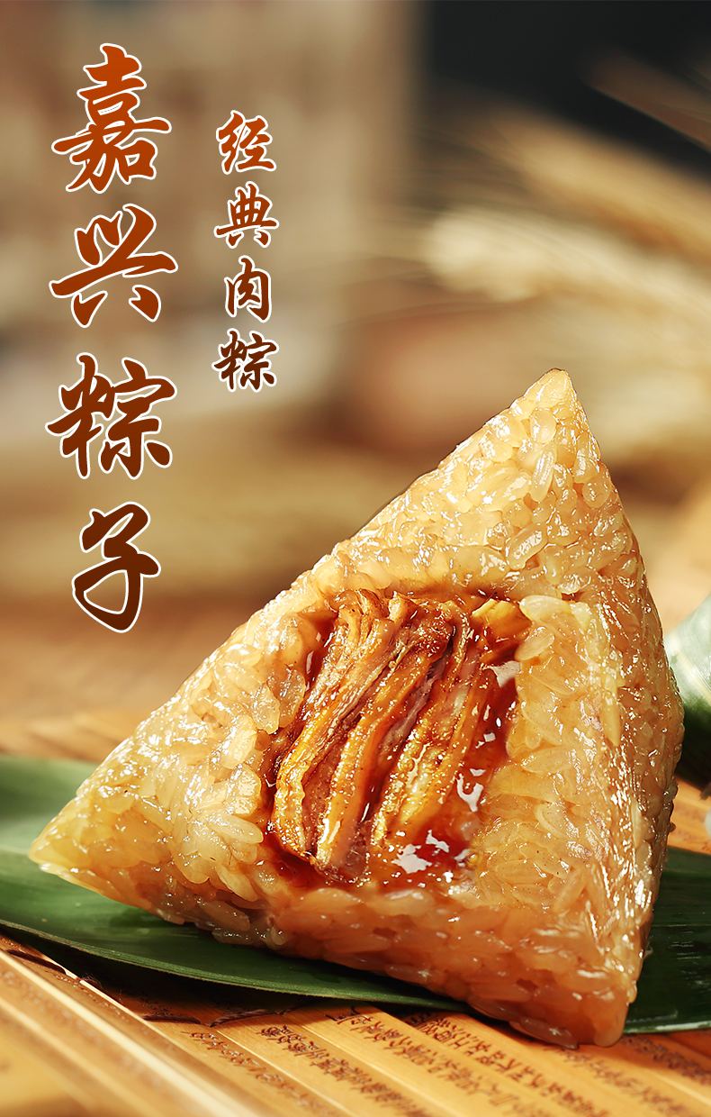 粽子批发一般多少钱