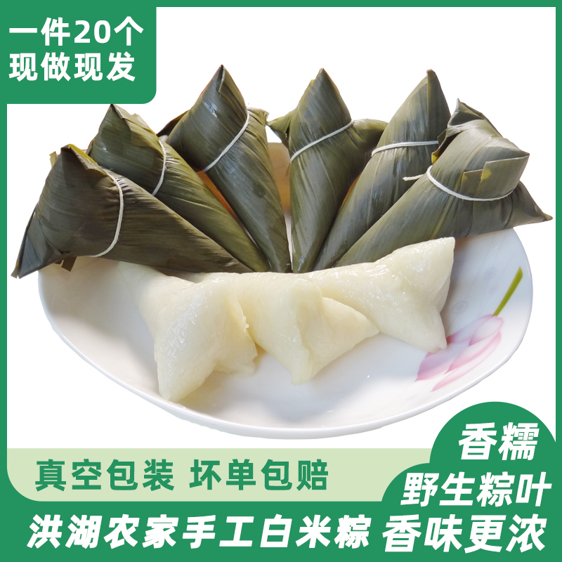端午挑战粽子图片
