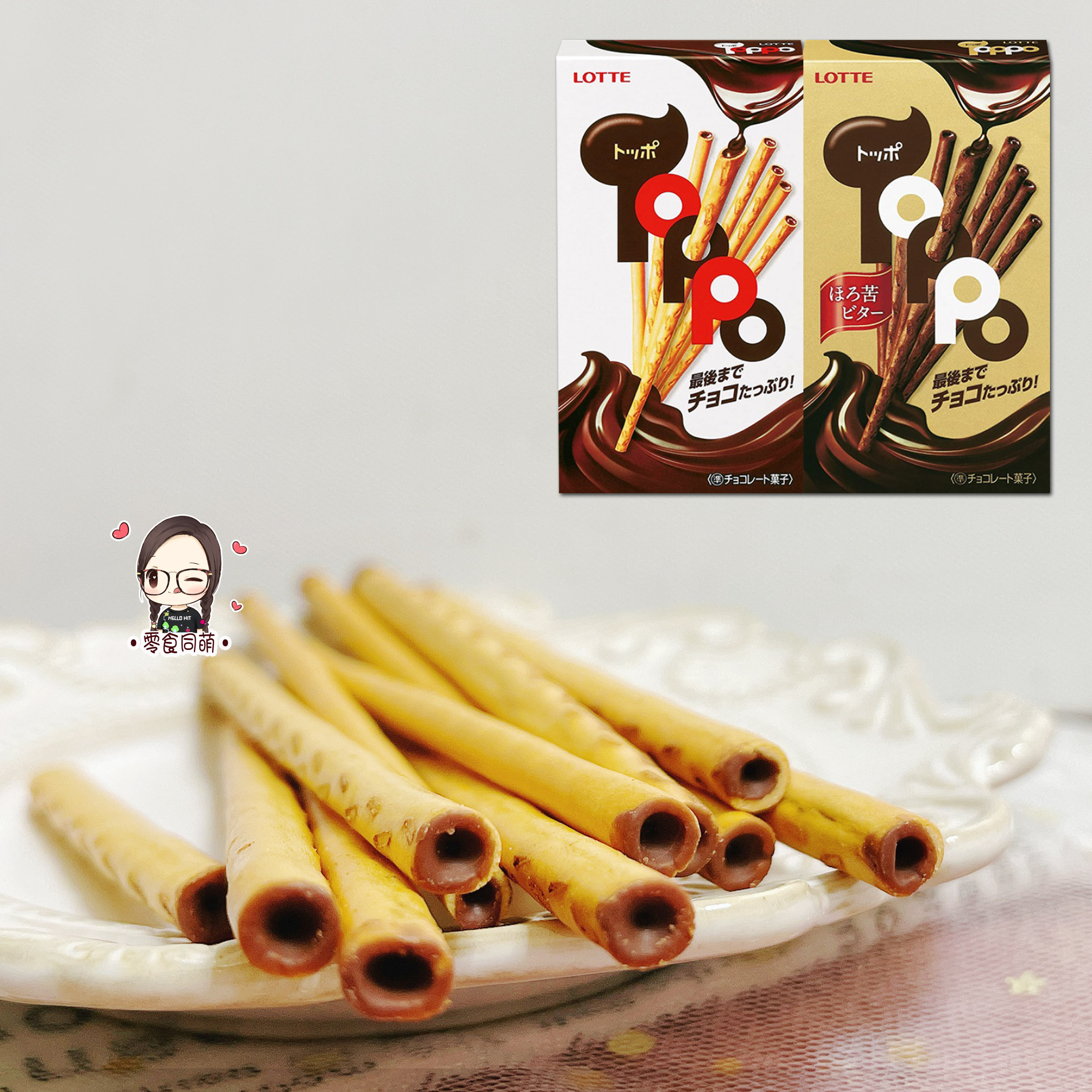 自制注心饼干