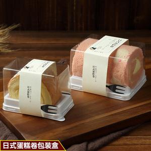 蛋糕卷包装图片