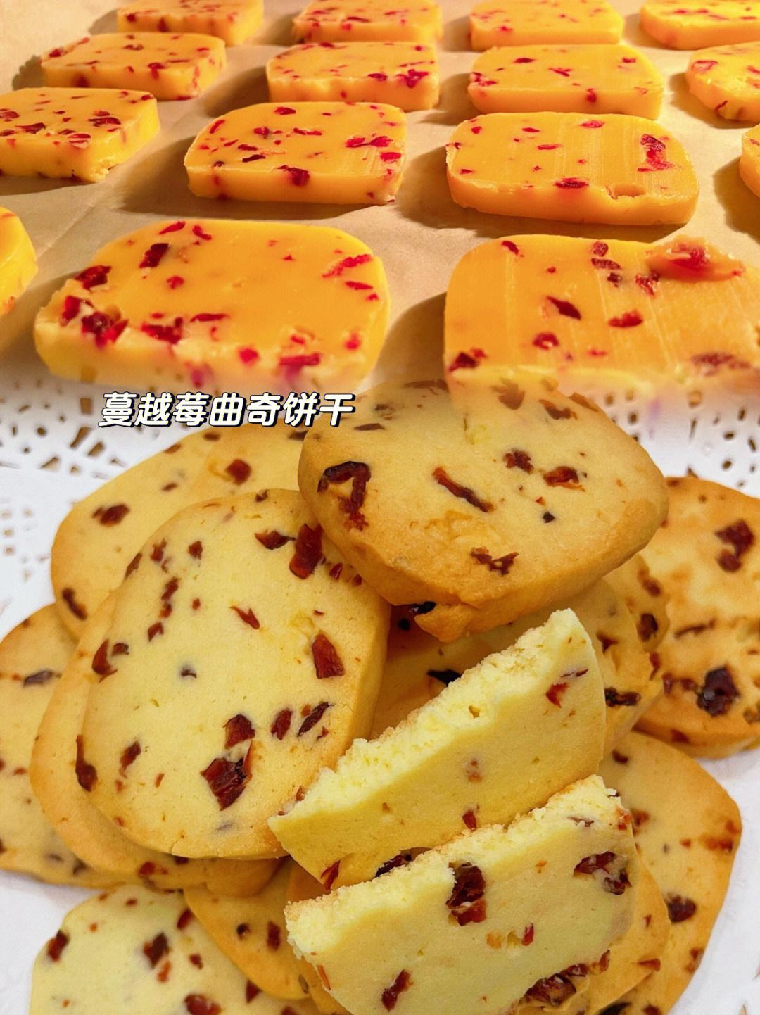 好吃的曲奇饼干美术课图片
