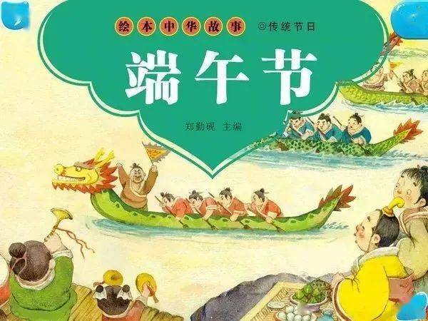 端午节包粽子的歇后语有哪些