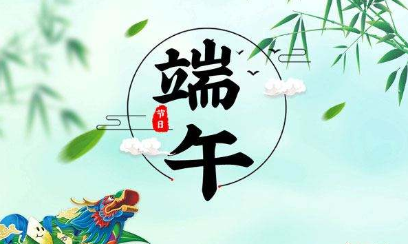 端午粽课文朗读背景音乐