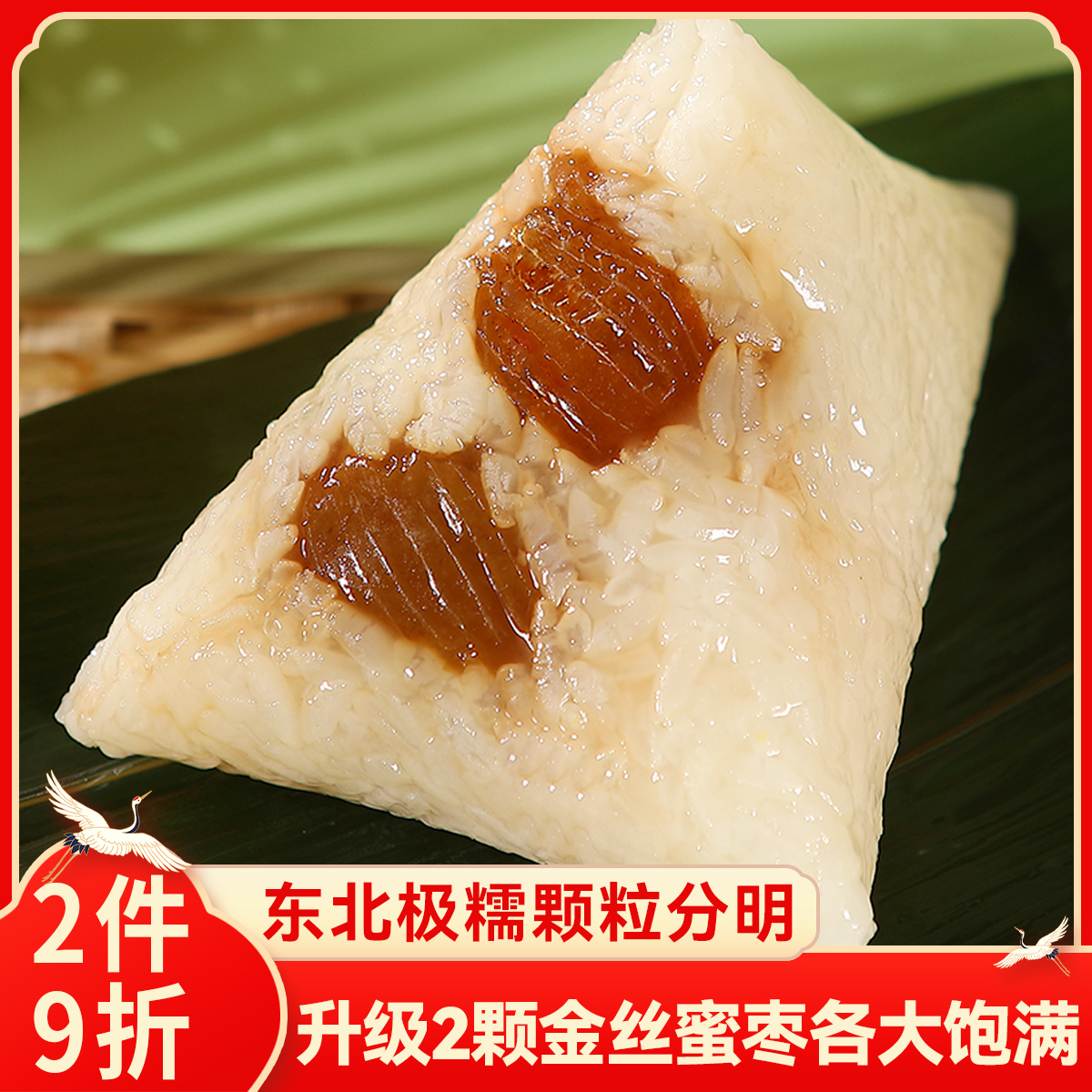 端午节的粽子由来简介
