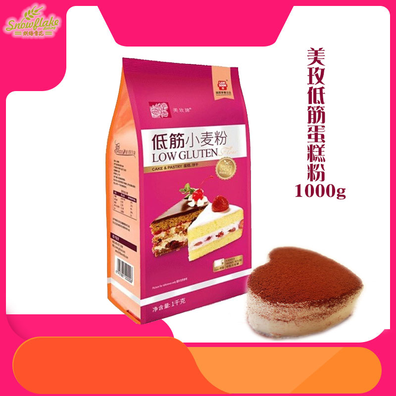 包装蛋糕粉怎么做蛋糕