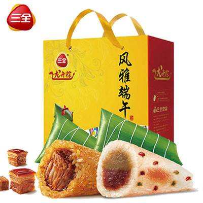 三全的粽子好吃吗