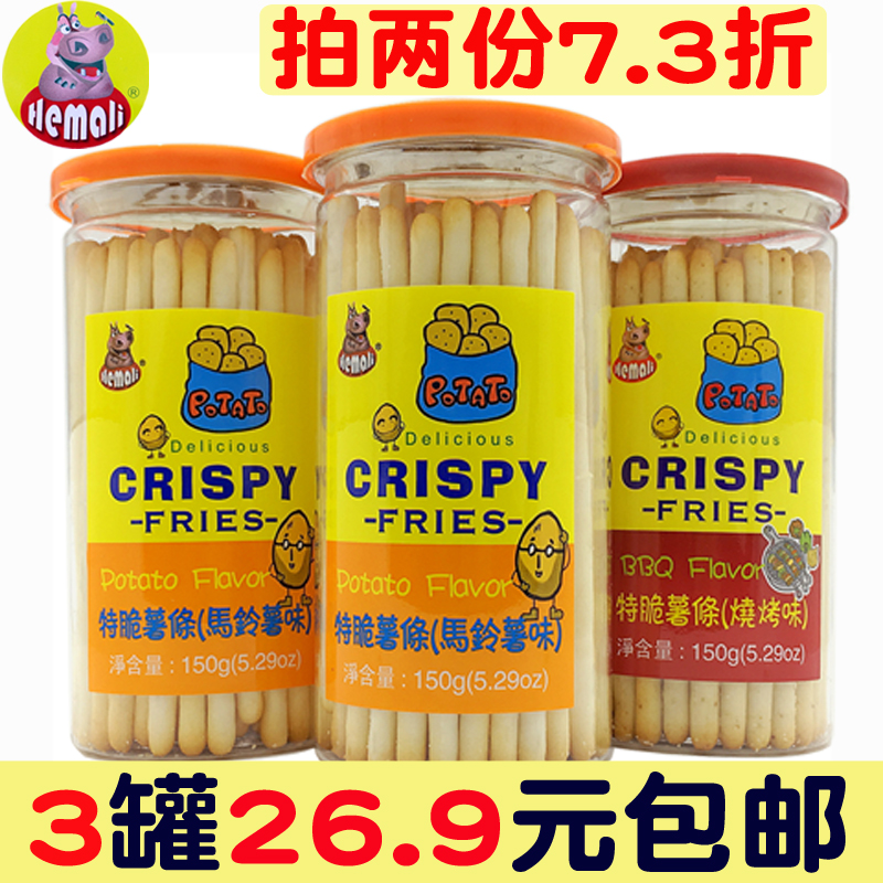 脆饼干的做法