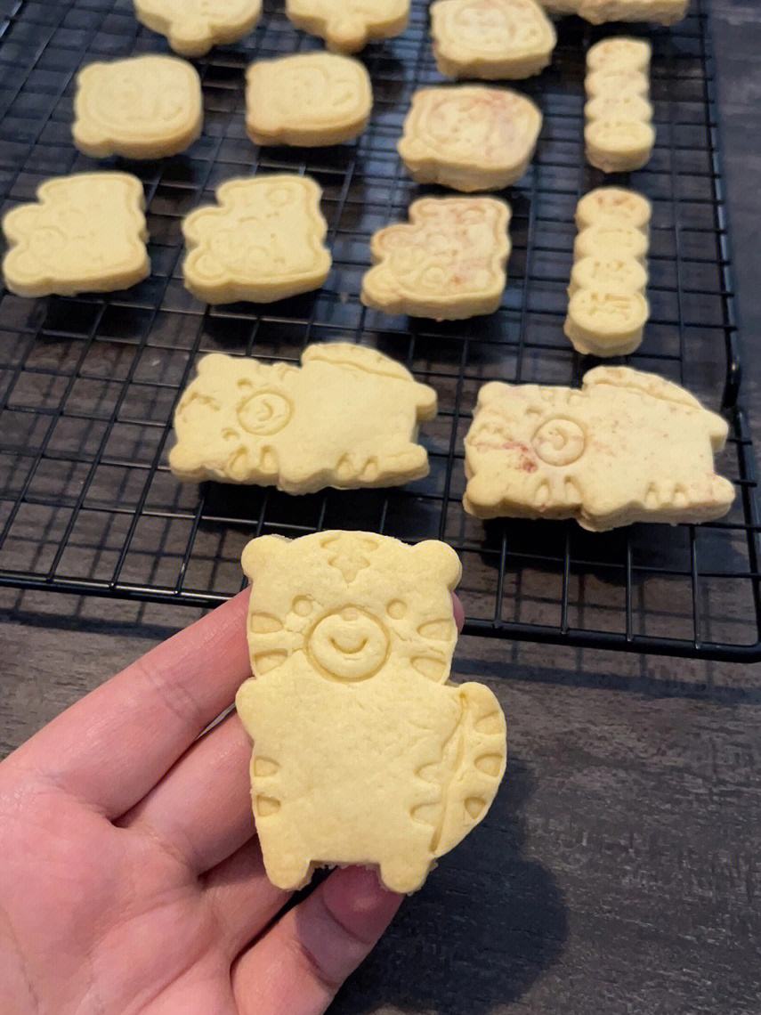 优格鲜奶油饼干