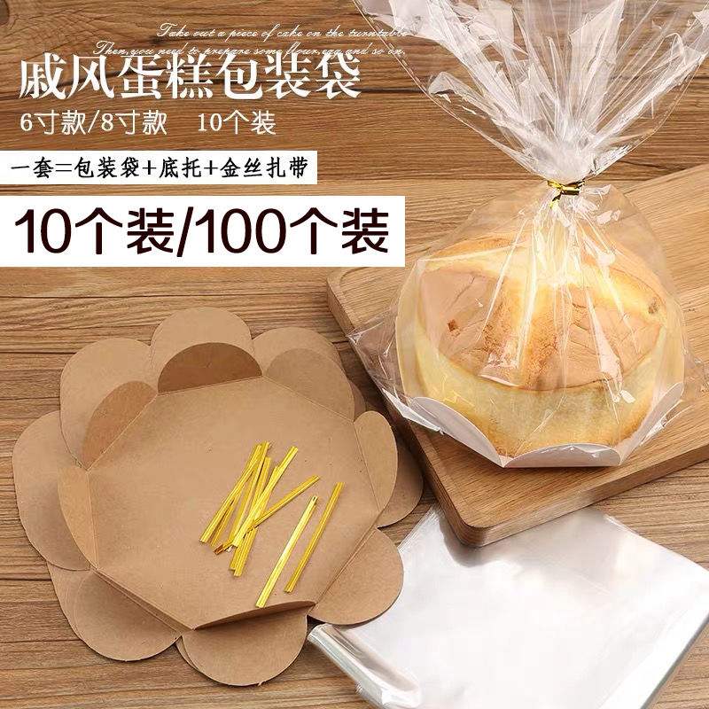 糕点类食品包装袋图片