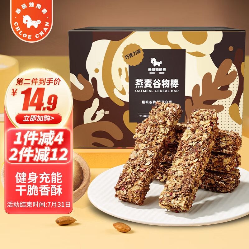 饼干和糕点哪个热量高些