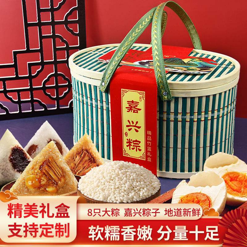 端午节送粽子礼盒送几盒