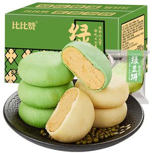 绿色包装面包店