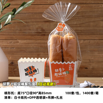 面包自动包装机