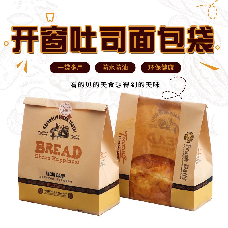 老面包包装袋鼓起怎么回事