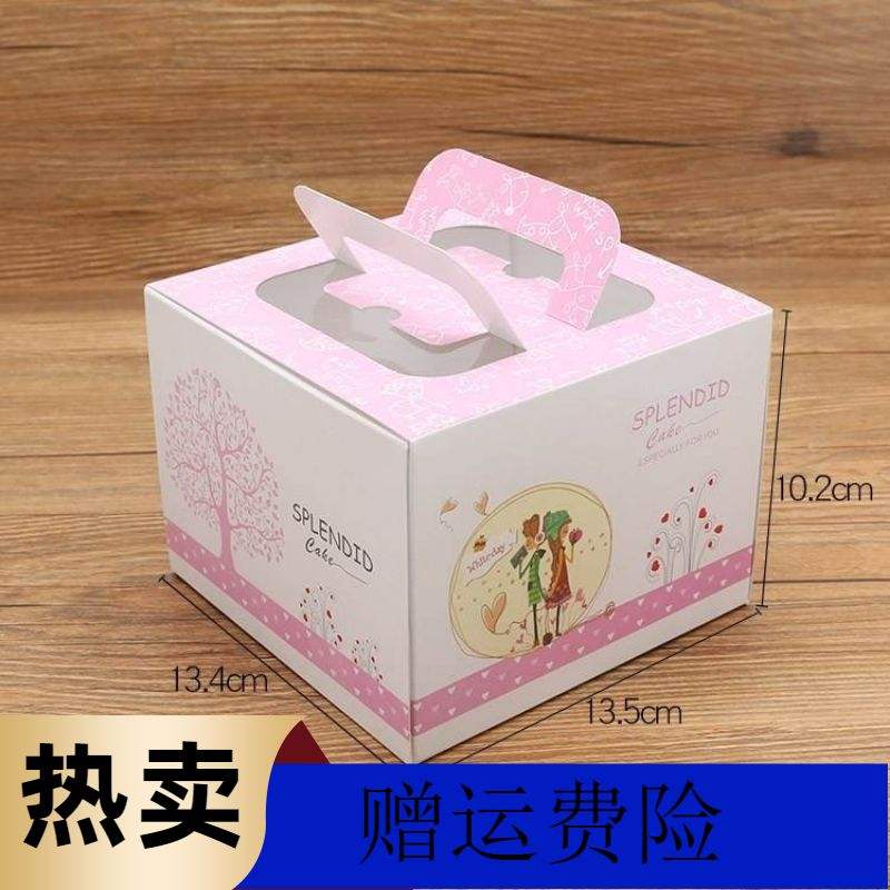 蛋糕包装袋里面充的是什么气体