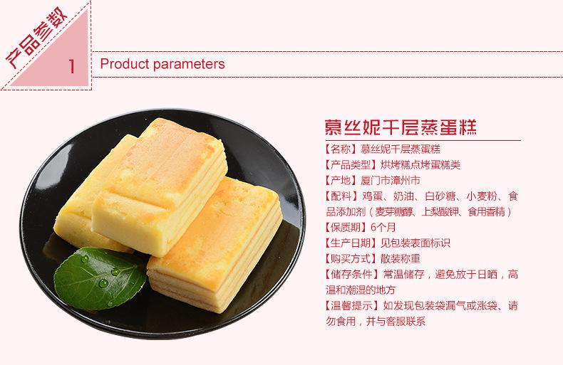 关于蛋糕真空包装的信息