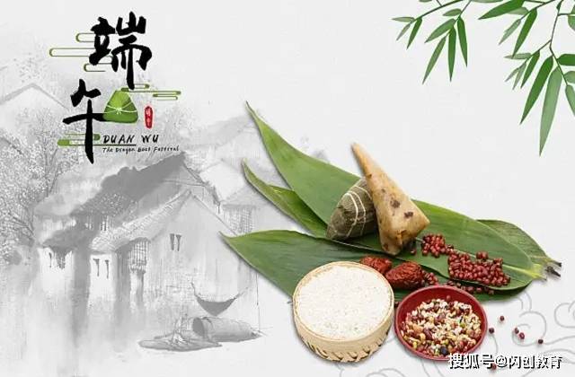 端午节为什么要吃粽子的来历
