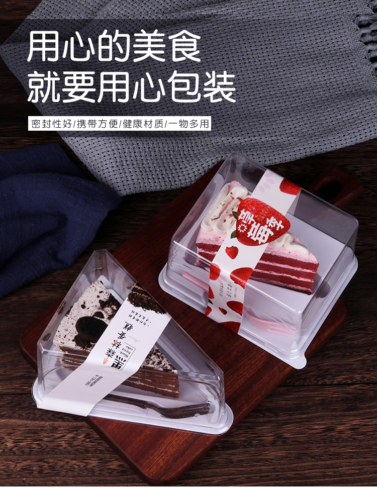 八寸蛋糕盒子尺寸