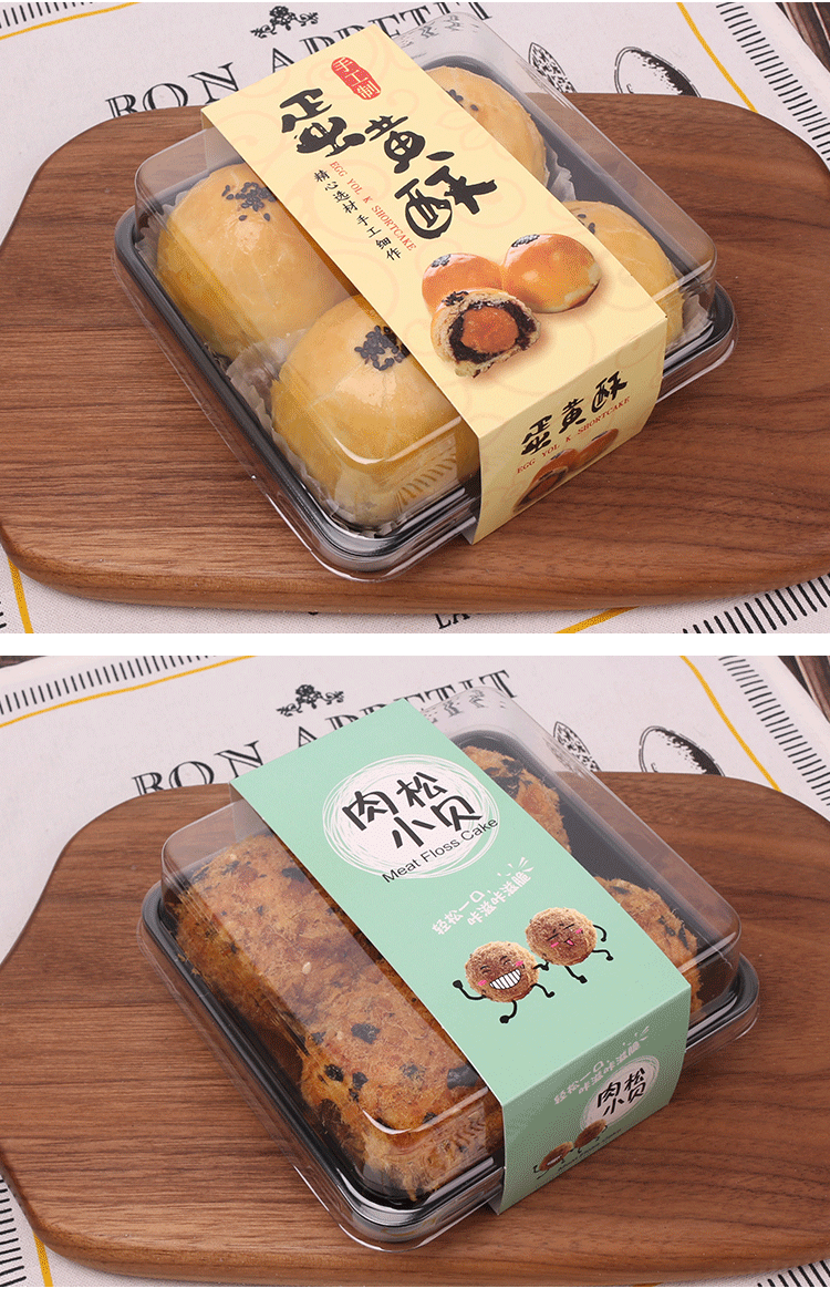 烘培包装图片