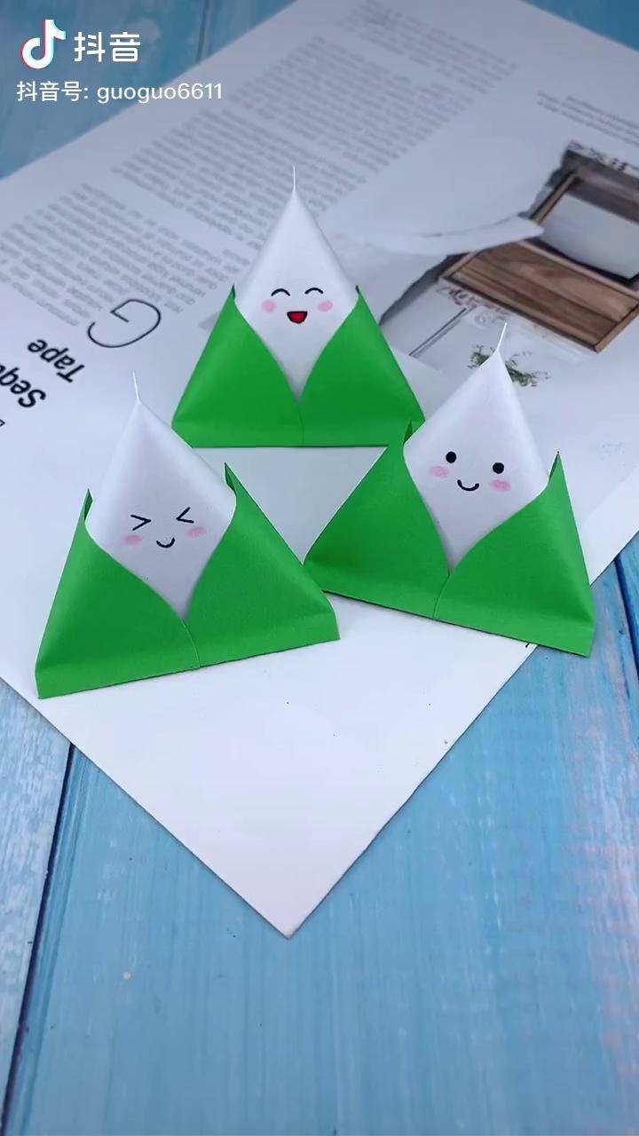 端午节粽子折纸简单