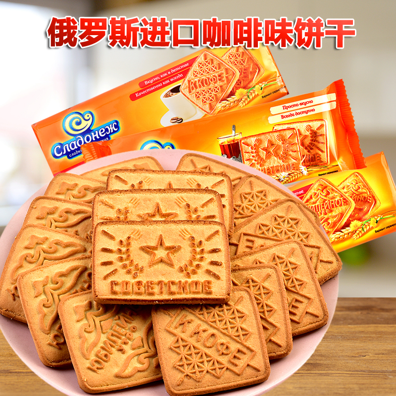 甜甜的小饼干