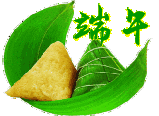 祝端午安康图片大全