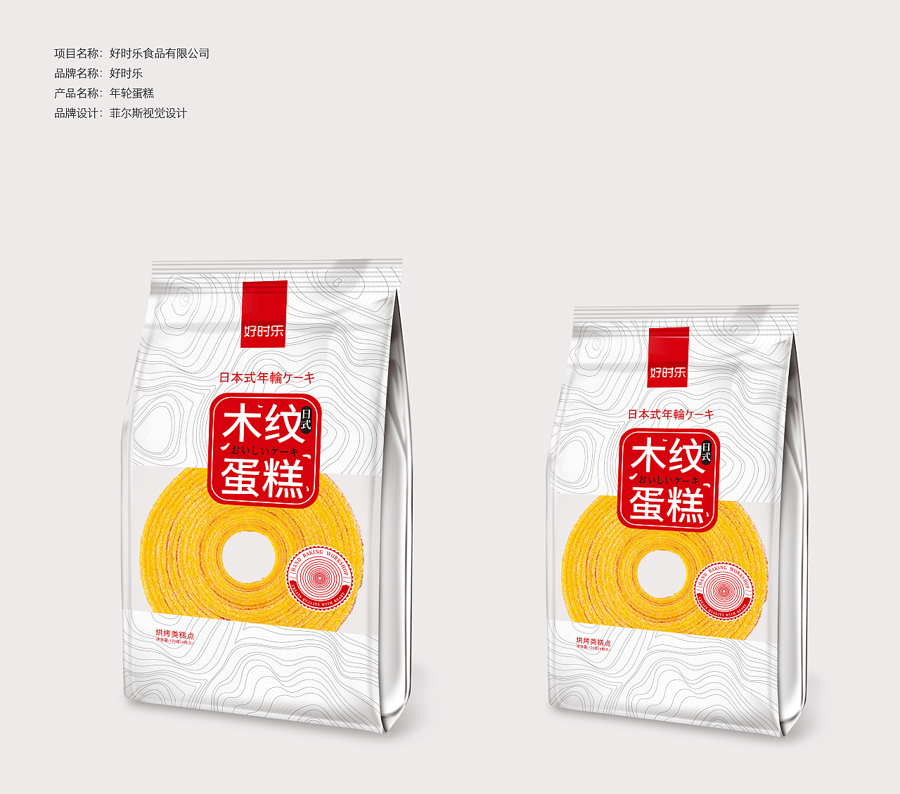面包的包装袋属于什么垃圾