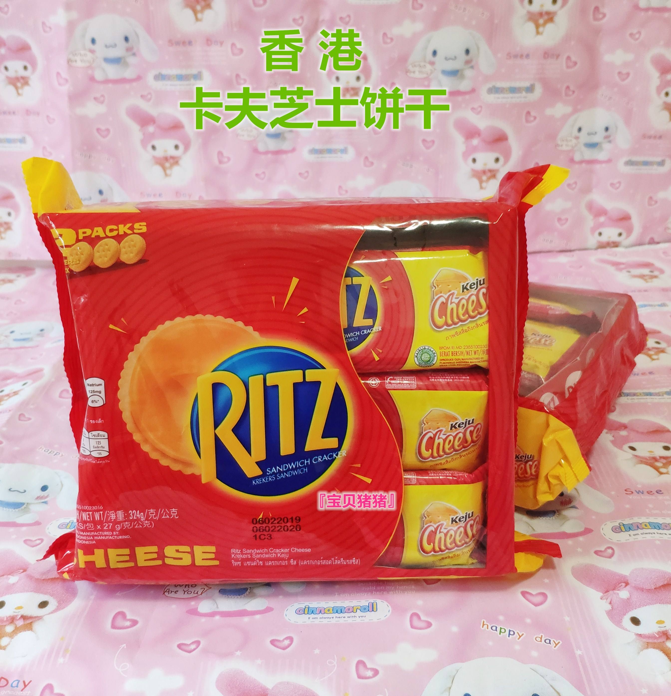 夹心饼干 这么麻烦啊那算了