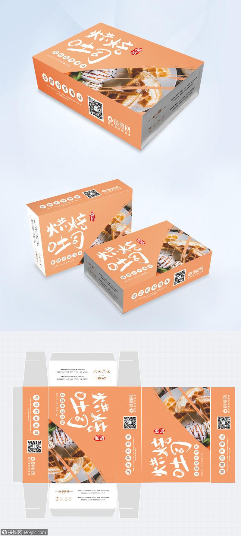 面包属于什么类目食品