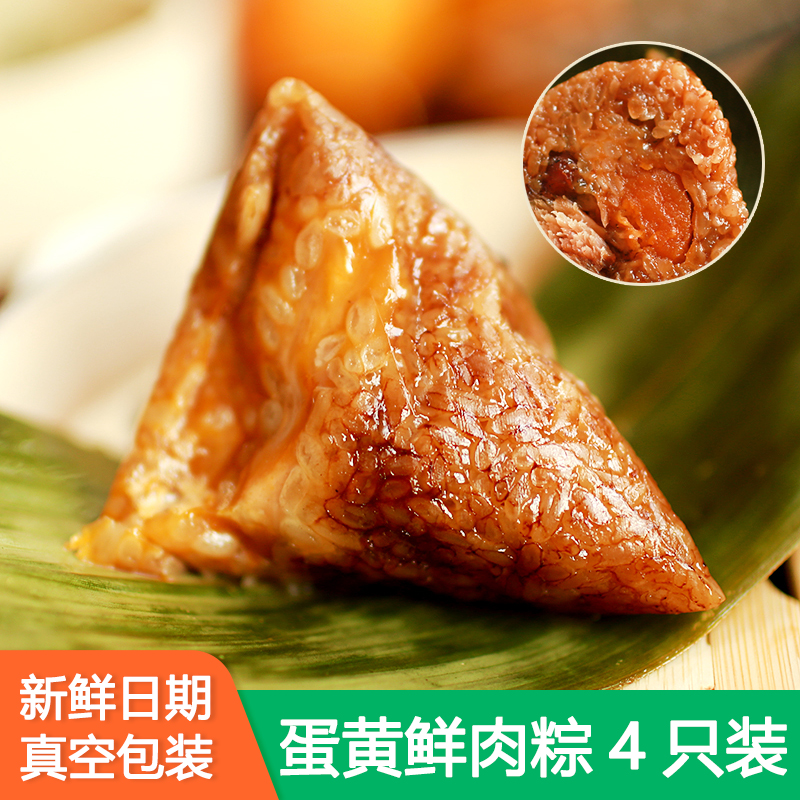 端午节包粽子的起源传说