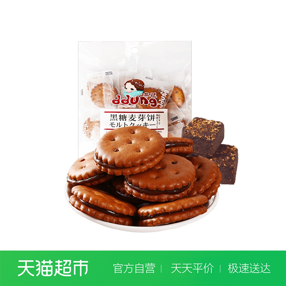 夹心饼干的材料